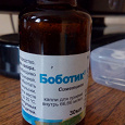 Отдается в дар Капли Боботик ( симетикон)