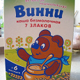 Отдается в дар Каши детские
