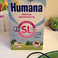 Отдается в дар Детская безлактозная смесь Хумана (Humana)