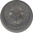 Отдается в дар Юбилейный рубль СССР «40 ЛЕТ ПОБЕДЕ!»