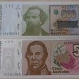 Отдается в дар Банкноты Аргентины