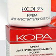 Отдается в дар Крем для чувствительной кожи КОРА