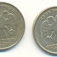 Отдается в дар рублевые монеты