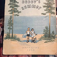 Отдается в дар книга детская на англ. языке 1950г