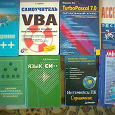 Отдается в дар Книги: программирование, IT, информатика.