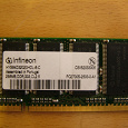 Отдается в дар Память от ноутбука HP — DDR 256 Mb 333Mhz