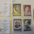 Отдается в дар советские марки
