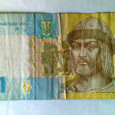 Отдается в дар Банкнота. 1 гривна, Украина. 2006