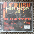 Отдается в дар CD «hip-hop в натуре»