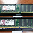 Отдается в дар памяти DDR 256 Мбт = 2 шт.