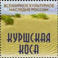 Отдается в дар Марки № 1427-1428