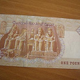 Отдается в дар Египетская деньга