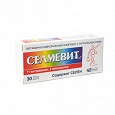 Отдается в дар Витаминки «СЕЛМЕВИТ»