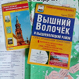 Отдается в дар Туристические карты-схемы Валдай, Вышний Волочёк, Осташков