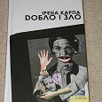 Отдается в дар Книжки