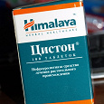 Отдается в дар Цистон Himalaya Herbal Healthcare (Индия)