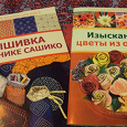 Отдается в дар «Золотая коллекция идей»