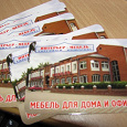 Отдается в дар календарик 2011