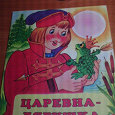 Отдается в дар Книжки для детей