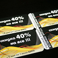 Отдается в дар 40% скидка на стрижку и…