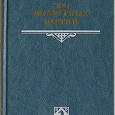 Отдается в дар Библиотечка шахматиста. Книги по шахматной игре