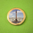 Отдается в дар Монета шоколадная с видом Петербурга