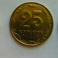 Отдается в дар 25 копеек Украины 1992
