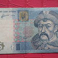 Отдается в дар Банкнота — 5 гривен