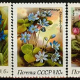 Отдается в дар Марки СССР Серия " Весенние цветы" 1983 год и серия «Дикорастущие ягоды» 1982 год