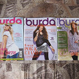 Отдается в дар Журналы Burda. Шить легко и быстро
