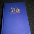 Отдается в дар Библия на английском.