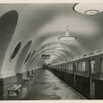 Отдается в дар Фотооткрытка — советское метро (фотография, открытка)