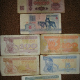 Отдается в дар Коллекционерам банкнот