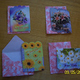 Отдается в дар Маленькие поздравительные открыточки с конвертиками
