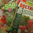 Отдается в дар Журналы про цветы.