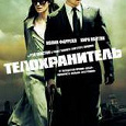 Отдается в дар DVD-фильмы: ужасы, боевики, драмы