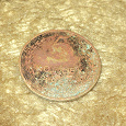 Отдается в дар монета СССР 5 копеек 1952г