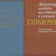 Отдается в дар книги для студентов медиков