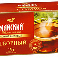 Отдается в дар Чай майский