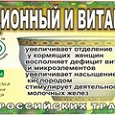 Отдается в дар Чай лактационный