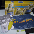 Отдается в дар Пояс для похудения Sauna Belt