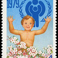 Отдается в дар «Международный год ребенка» на марках