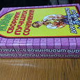 Отдается в дар Сочинения Сборник 6-11 кл.