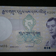 Отдается в дар Банкнота Бутана