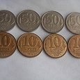 Отдается в дар Монеты СССР (ГКЧП) 1991 10 и 50 коп.