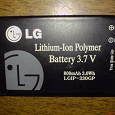 Отдается в дар Аккумуляторная батарея LG LGIP-330GP (б/у) для мобильного телефона LG