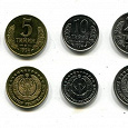 Отдается в дар Набор монет Узбекистан 1994 г.