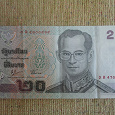 Отдается в дар Банкнота из Тайланда
