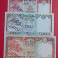 Отдается в дар Банкноты Непала
