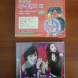 Отдается в дар Два сборника корейской поп-музыки